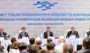 Андрей Крюков возглавил Федерацию водных видов спорта