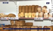 Социальный хлеб подорожал в Павлодаре