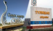 Аты қандай, заты қандай: Созақ пен Түлкібас атаулары қайдан шыққан?