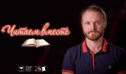 "Мен оны мәңгілікке сүйіп өтем" -  Филипп Волошин прочитал стихи Макатаева на казахском