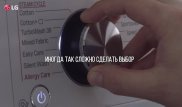 Доверьте сложный выбор умной стиральной машине AI DD от LG Electronics