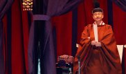 Новый император Японии Нарухито взошел на престол