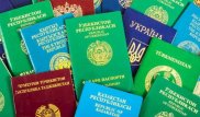 В КНБ рассказали о приговоре сотрудникам миграционной службы