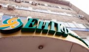 Пенсионные активы ЕНПФ на 1 октября составили 10 426,25 миллиарда тенге