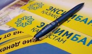 Вкладчики "Эксимбанка" за возмещением депозитов могут обращаться в "Казпочту"
