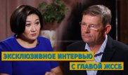 Ляззат Ибрагимова о проблемных вопросах реализации программы "Бақытты отбасы"