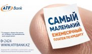 Взять кредит и не остаться без штанов