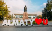 Куда сходить в выходные в Нур-Султане и Алматы