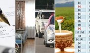 Қымыз палатасы, ортақ әліпби және той кортеждеріне рұқсат  - Іске аспай қалған даулы ұсыныстар