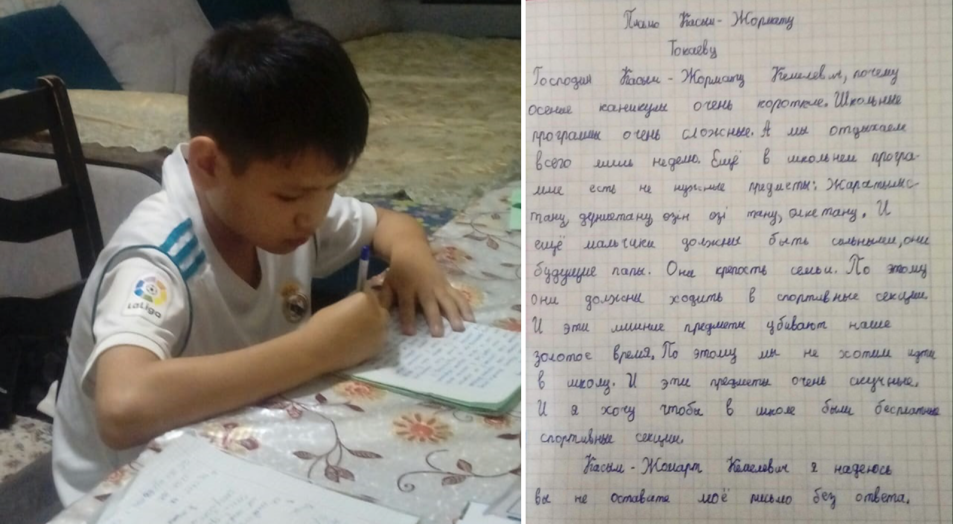 Мальчик который написал помогите. Мальчик написал письмо. Хаттар. Эссе жазу. Письмо для будущих поколений от школьников.