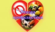 Что может повлиять на развитие рака и как с этим бороться