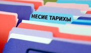 Несие тарихы нашар болса қандай қауіптер бар?
