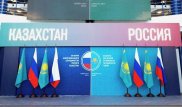 Акмолинская область нашла точки соприкосновения с Россией на форуме в Омске