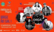 Где посмотреть онлайн-трансляцию Máńgilik El Daýysy