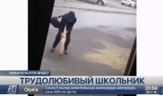 Трудолюбивый школьник из Тараза восхитил Казнет