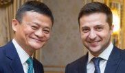 Богатейший человек Китая оценил Зеленского