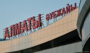 Что известно о компании, планирующей купить аэропорт Алматы
