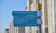 Улицу в Нур-Султане назвали именем Фаризы Онгарсыновой