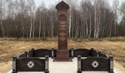 В России установили мемориальную плиту казахскому султану