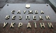 Похищение главы украинского банка оказалось спецоперацией СБУ