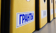 Правила распределения грантов могут изменить в Казахстане