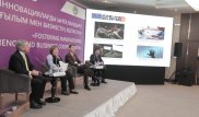 Кооперацию науки и бизнеса обсудили в Нур-Султане