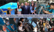 Продлены сроки всенародного голосования по проекту "100 новых лиц"