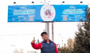 Компанию, установившую билборды с рекламой наркотиков, оштрафовали в Алматы