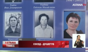Жуткое убийство шокировало жителей села в СКО