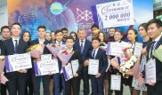 IT-форум "Цифровой Восток - 2019" состоялся в ВКО