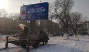 Баннеры с рекламой наркотиков: посредник задержан в Караганде
