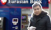 Найдена записка сотрудника банка, похитившего 87 миллионов тенге