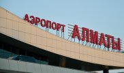 Алматинский аэропорт предложили перенести