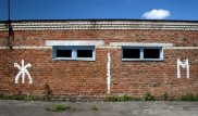 Директор интерната хранила ключ от туалета, вынуждая детей ходить на улицу