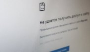 США ввели санкции против Ирана за блокирование Интернета
