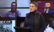 Савченко предсказала исчезновение Украины в 2023 году