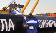 Вице-министр о "Силе Сибири-2" в Казахстане: Все на стадии изучения