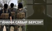 Алты баланың әкесі отбасын Сирияға алып кеткен