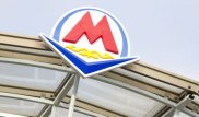 Задержан председатель совета директоров "Алматыметрокурылыс"