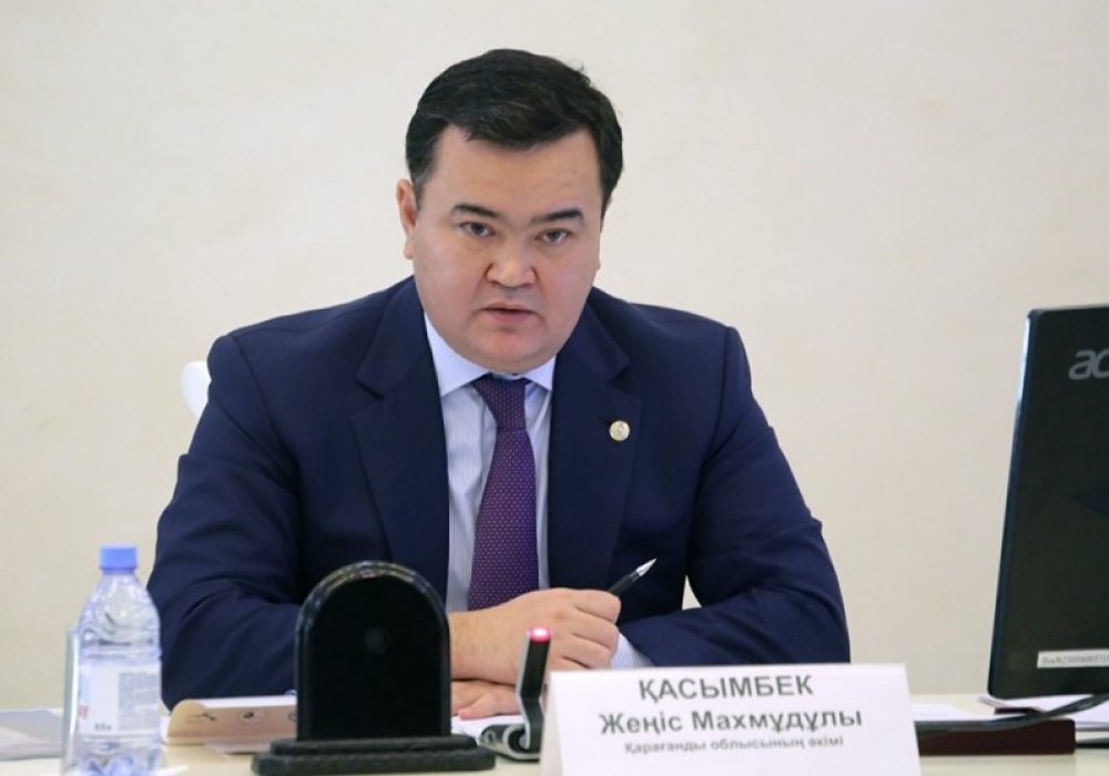 Женис Касымбек. karaganda-region.gov.kz