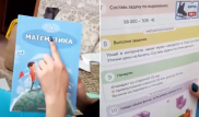 "Жалею, что не успела накраситься" - казахстанка о нашумевшем видео с учебником
