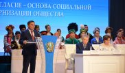 В Кокшетау состоялась сессия областной Ассамблеи народа Казахстана