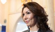 "С гордостью ношу фамилию отца": Алия Назарбаева поздравила казахстанцев