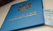 Сколько девочек с именем Нурсултан живет в Казахстане