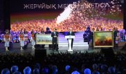 В Алматы отметили Дни культуры Алматинской области