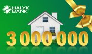 Еще двум победителям акции Halyk Bank вручены сертификаты на 3 000 000 тенге