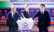 Мамин дал старт фабрике и заводу в Шымкенте и Туркестанской области
