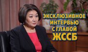 750 миллиардов тенге собрали казахстанцы на счетах в ЖССБ