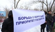 Мирный митинг прошел в Уральске
