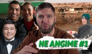 Кабатов, Головкин, Роналду и огнетушитель. NE ANGIME